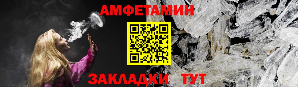 АМФ 98% Строитель