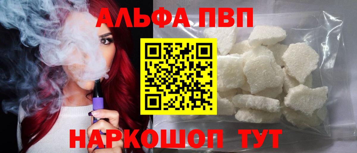 А ПВП СК КРИС Строитель
