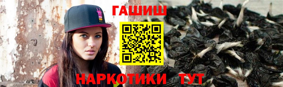 ГАШИШ убойный Строитель