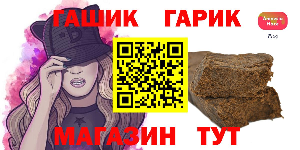 Гашиш убойный  Гашиш  Гашиш VHQ  Строитель  Вход с VPN 