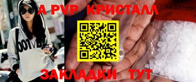 mdpv Новокубанск