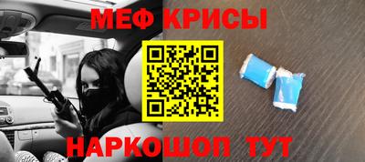 альфа пвп Новозыбков