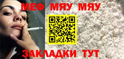 винт Новодвинск
