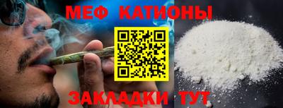mdpv Новокубанск
