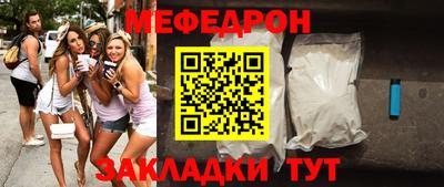винт Новодвинск