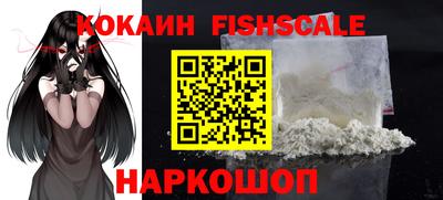 альфа пвп Новозыбков