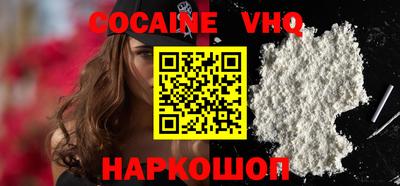 mdpv Новокубанск