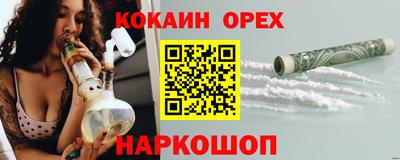 альфа пвп Новозыбков