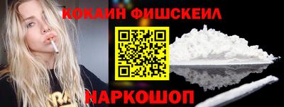 винт Новодвинск
