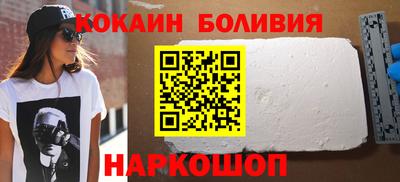 винт Новодвинск