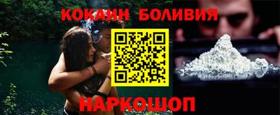 винт Новодвинск