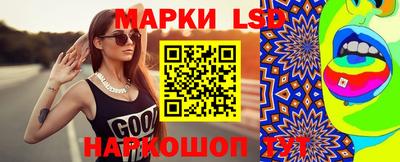таблы Обнинск