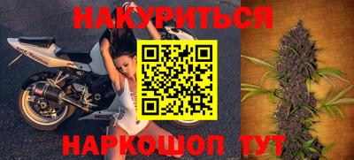 альфа пвп Новозыбков