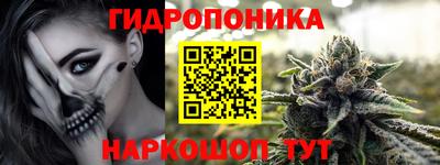альфа пвп Новозыбков