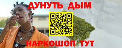 таблы Обнинск