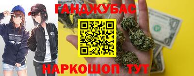 альфа пвп Новозыбков
