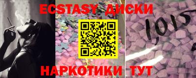 винт Новодвинск