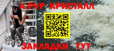 таблы Обнинск