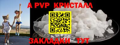mdpv Новокубанск