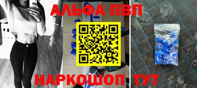 mdpv Новокубанск