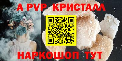 винт Новодвинск
