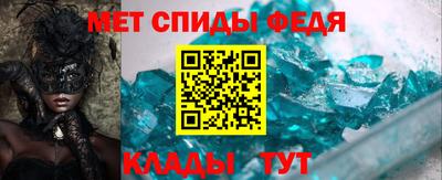 mdpv Новокубанск