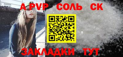 mdpv Новокубанск