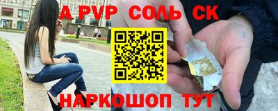 винт Новодвинск