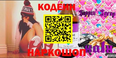 кокаин премиум Нягань