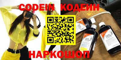 винт Новодвинск