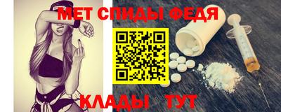 spice Обь