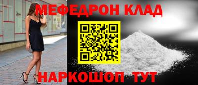 mdpv Новокубанск