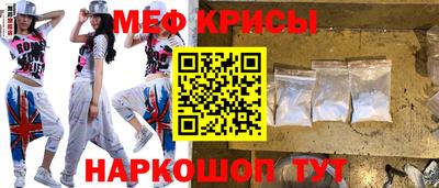mdpv Новокубанск