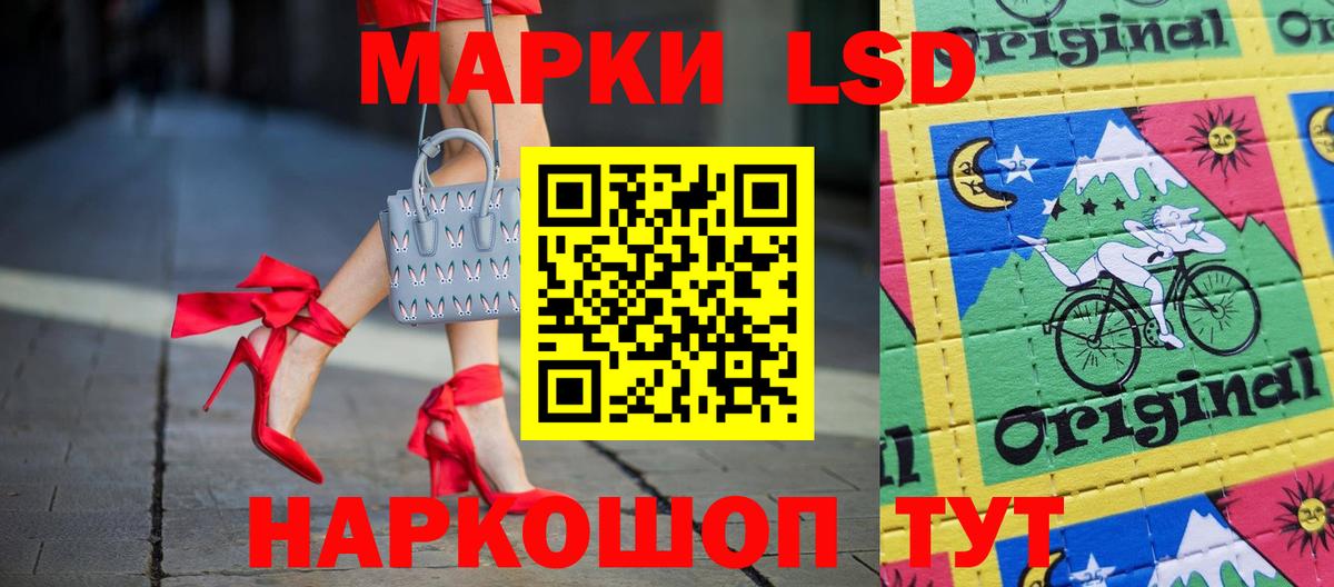 ЛСД экстази ecstasy Строитель