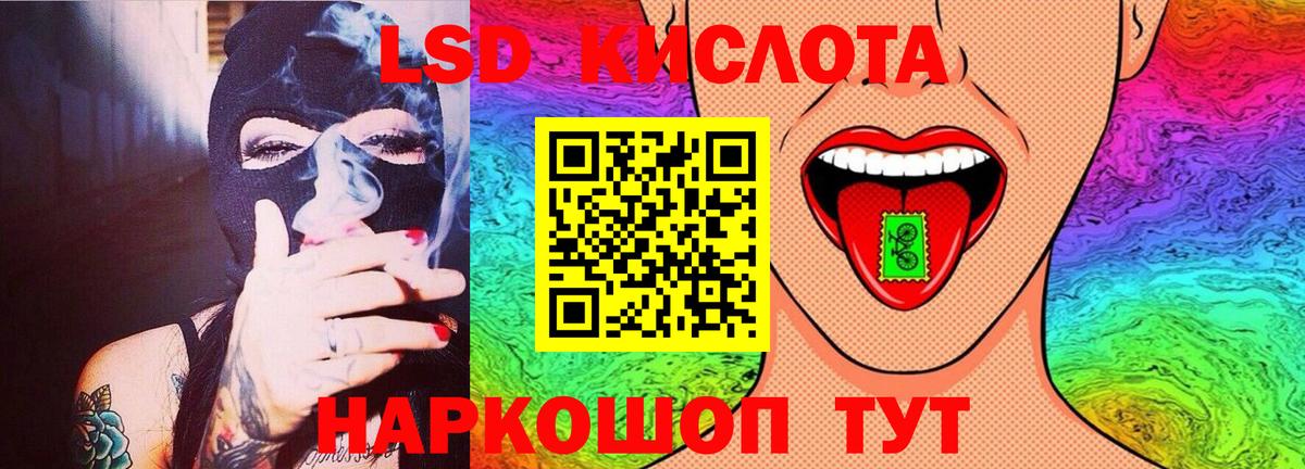 Лсд 25 экстази ecstasy  Вход с VPN  ОМГ ОМГ онион  Строитель  ЛСД экстази кислота 