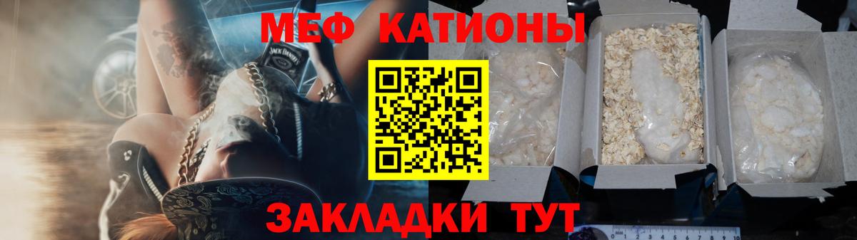 МЕФ Строитель