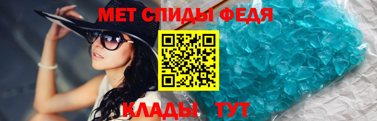 Строитель  Первитин кристалл  Вход с VPN  Первитин кристалл 