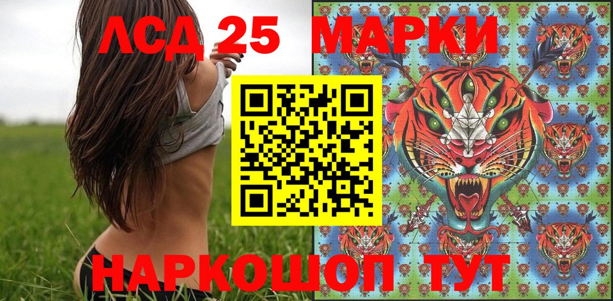Наркотические марки 1,5мг Строитель
