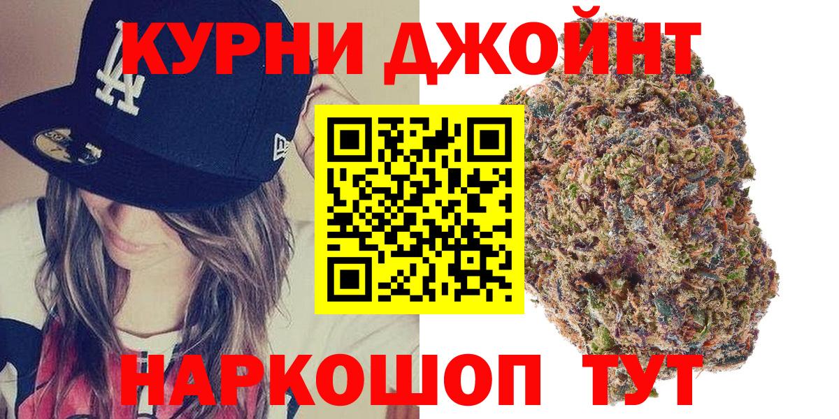 МАРИХУАНА Ganja Строитель
